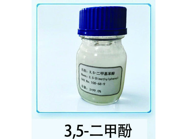 3,5-二甲基苯酚