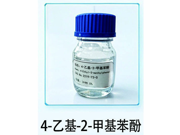 4-乙基-2-甲基苯酚
