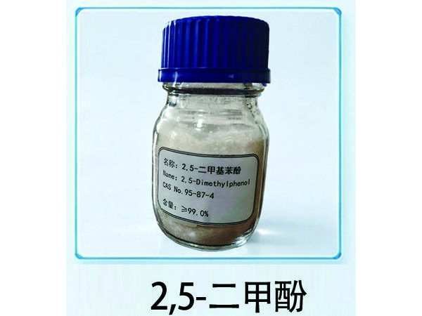 2,5-二甲基苯酚