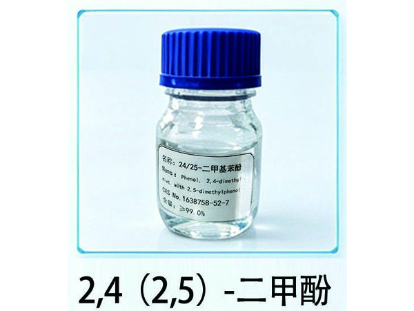 2,4 (2,5)-二甲基苯酚